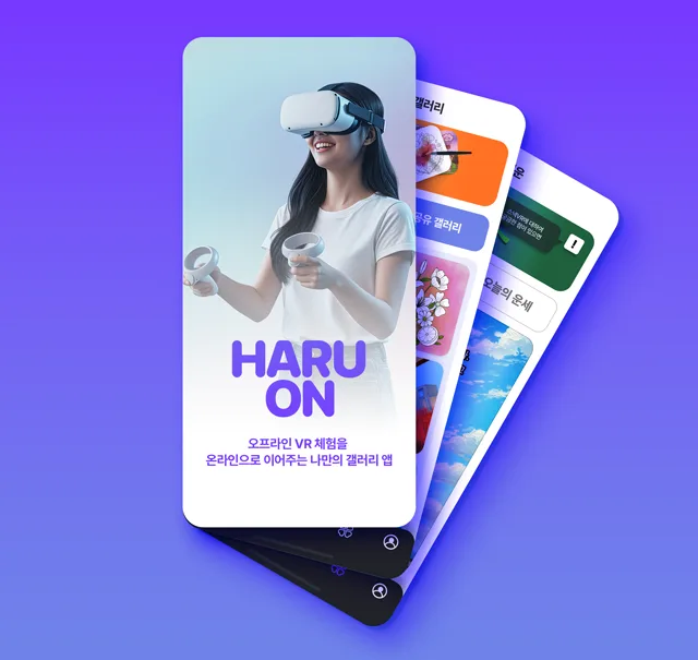 HaruOn