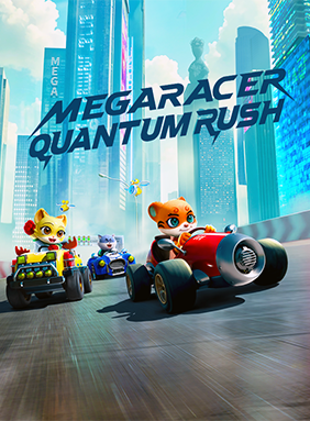 메가레이서 퀀텀러쉬